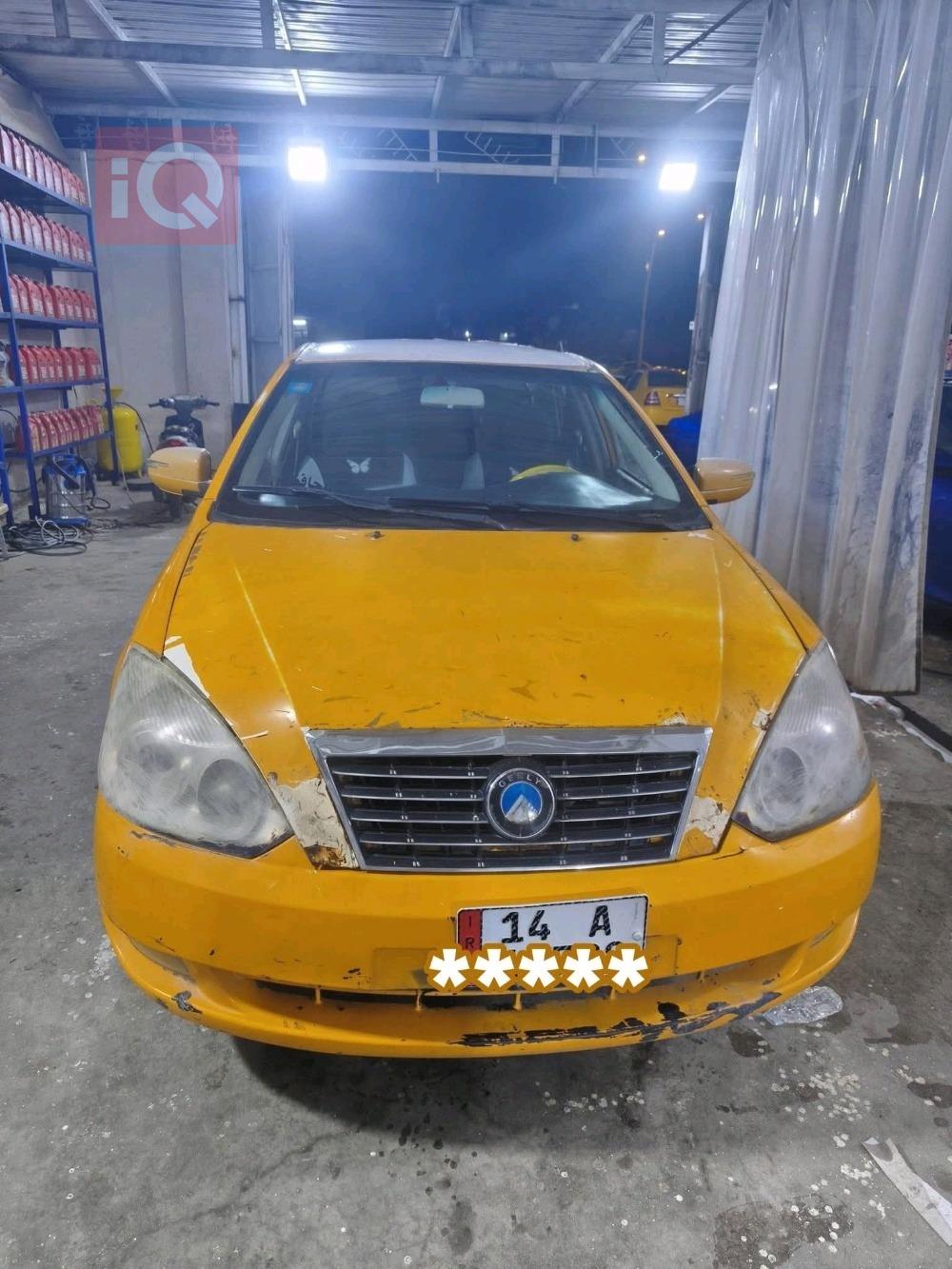 Geely FC